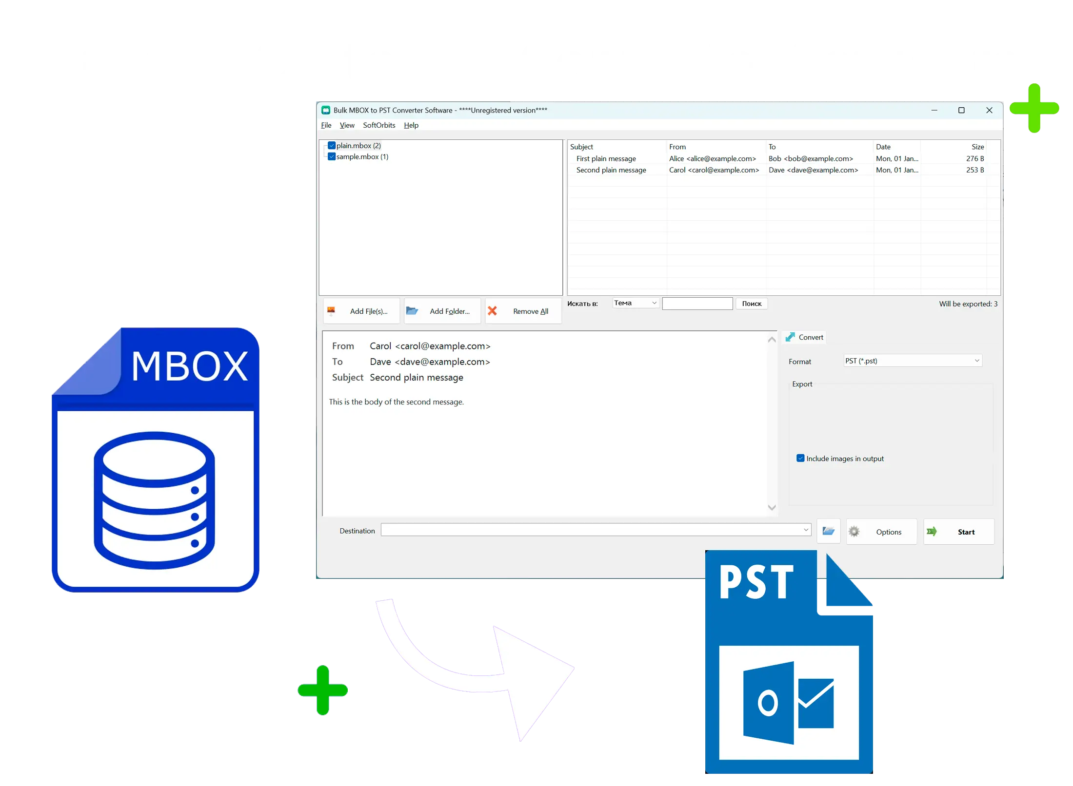 MBOX to PST Converter Software for Outlook 屏幕截图.