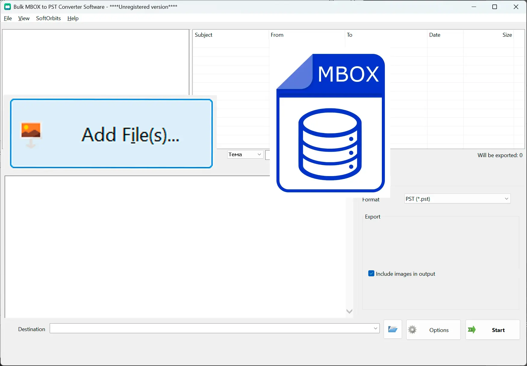 添加您的 MBOX 文件.