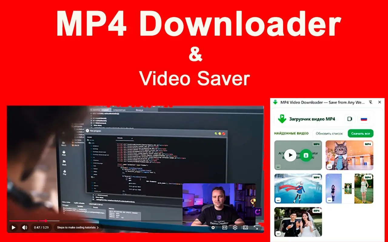 MP4 Downloader for Youtube 屏幕截图.