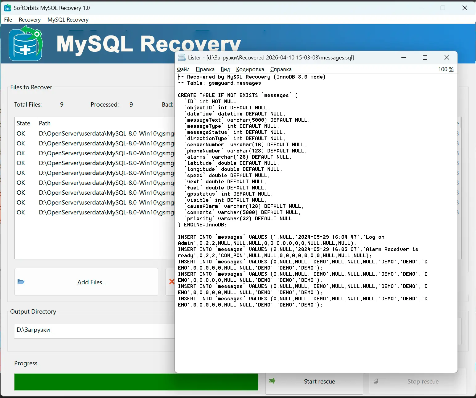 查看结果并导入它.