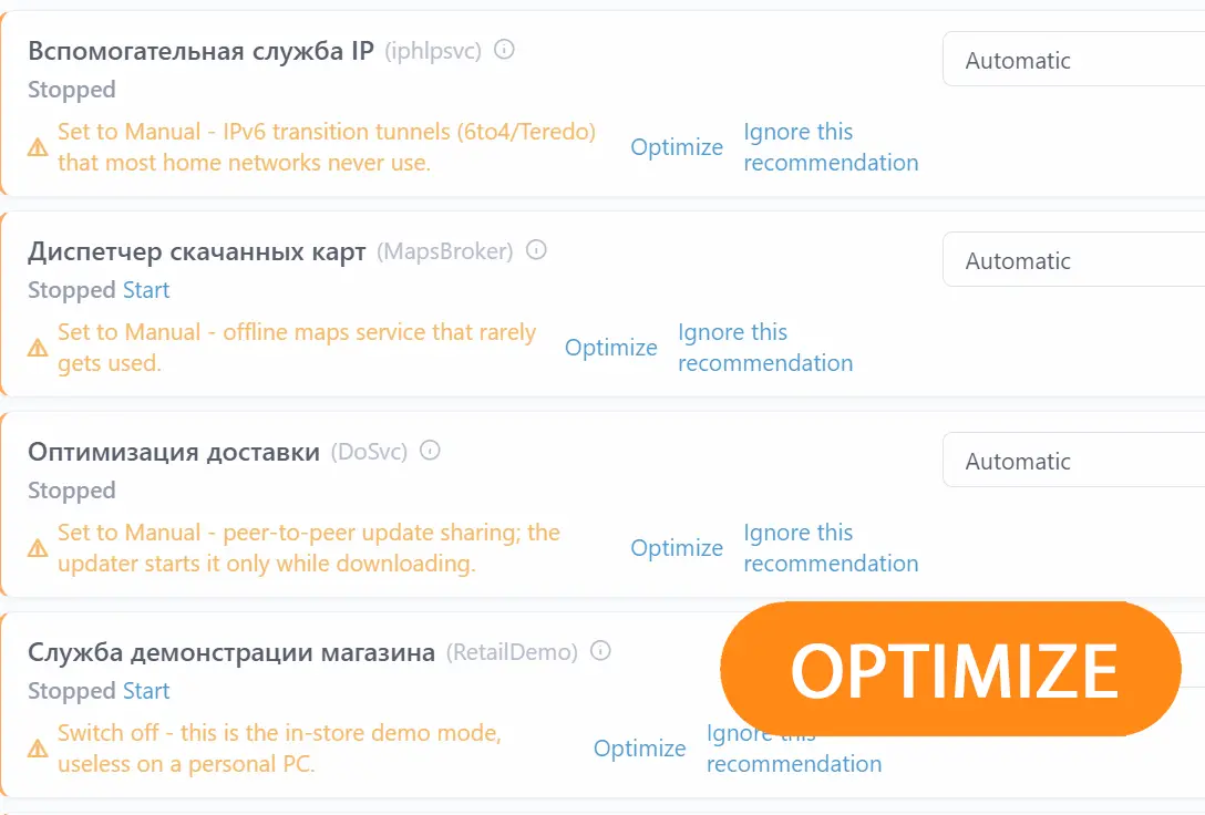 查看导致您速度变慢的原因<br><br>.