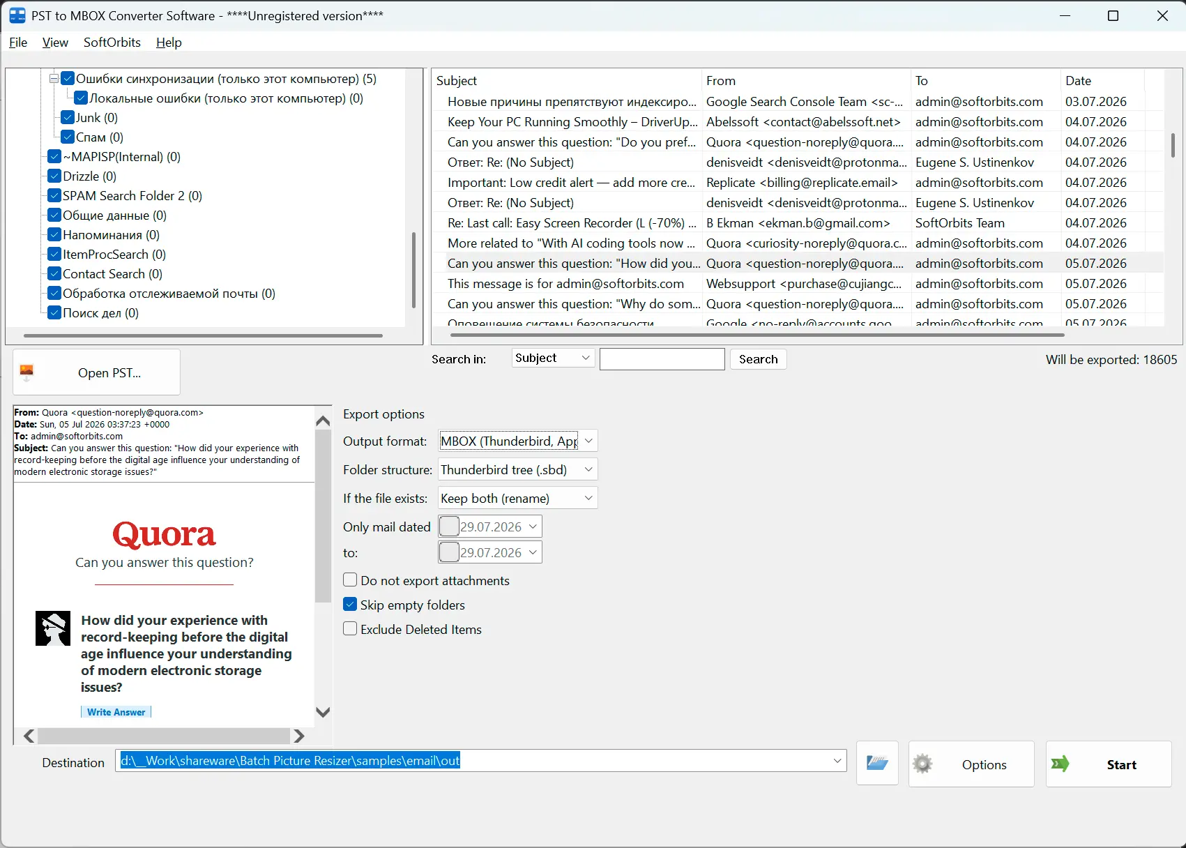PST to MBOX Converter Software 屏幕截图.