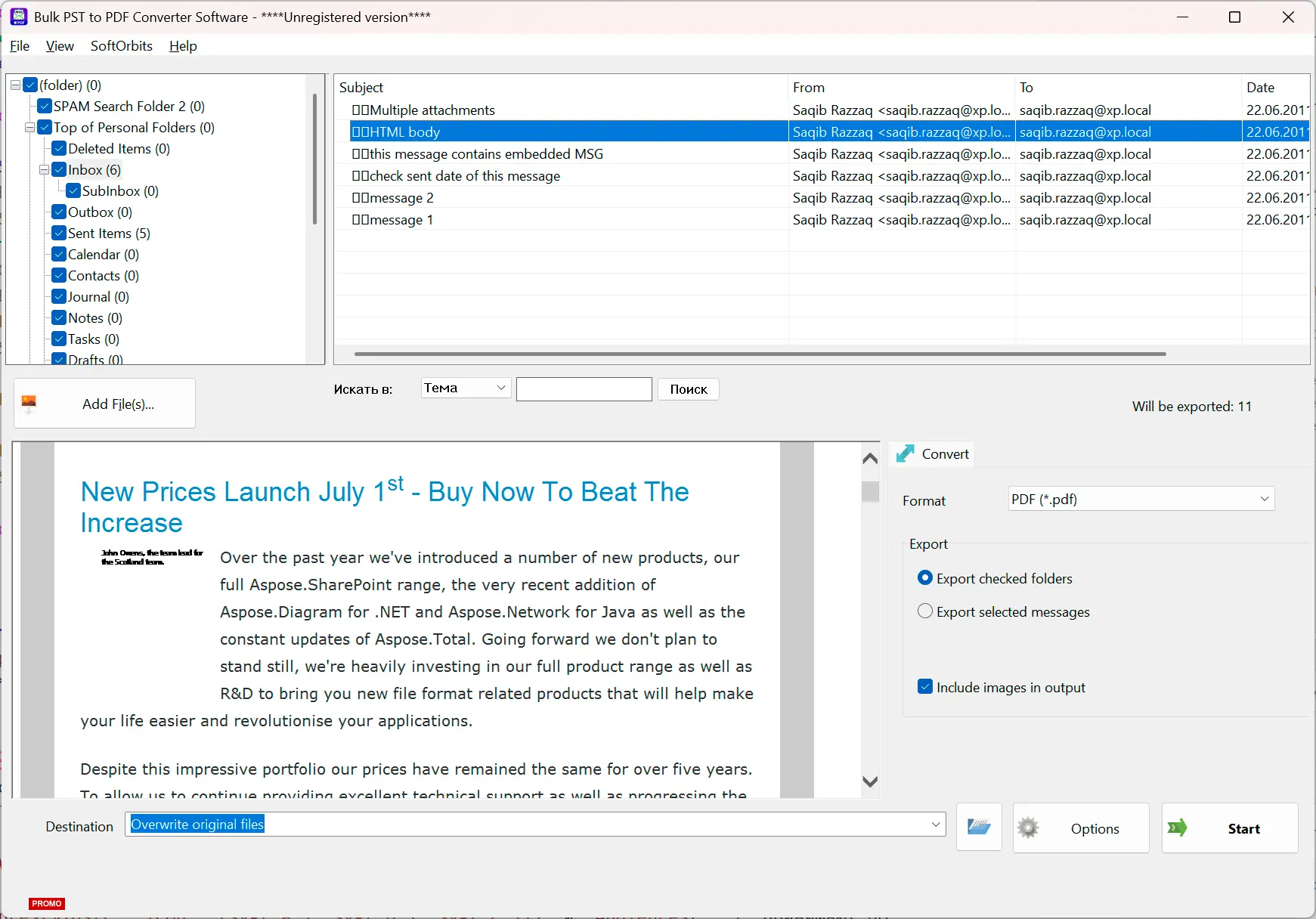 PST to PDF Converter Software 屏幕截图.