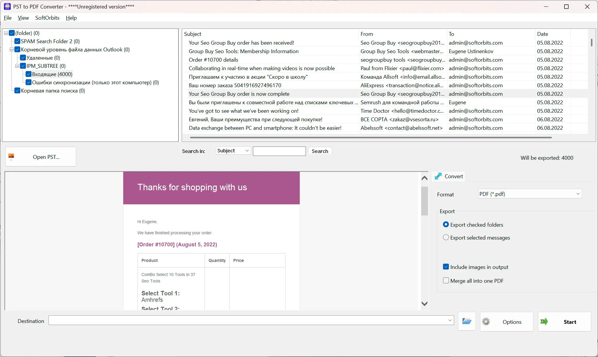 PST to PDF Converter Software 屏幕截图.