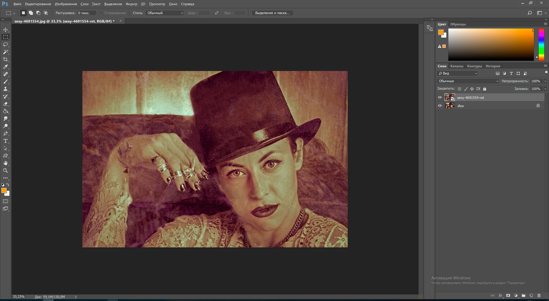 在Photoshop中将黑白照片着色.