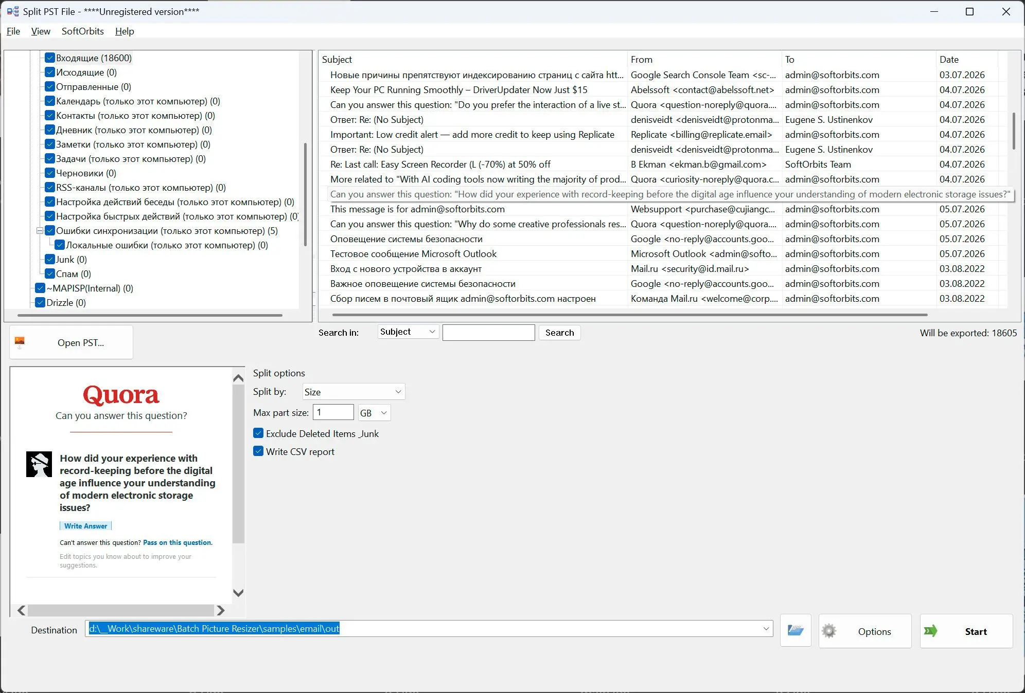 Split PST File 屏幕截图.