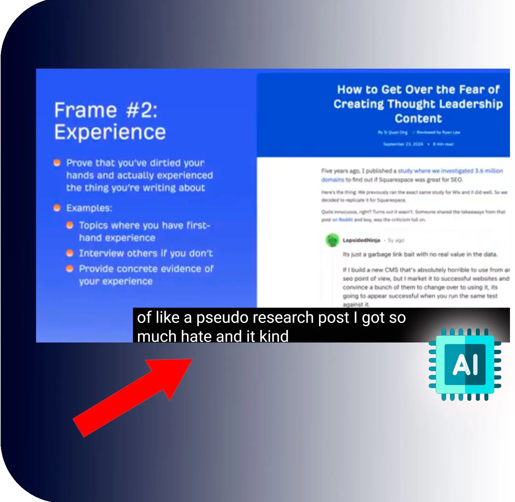 查找提及和引用.
