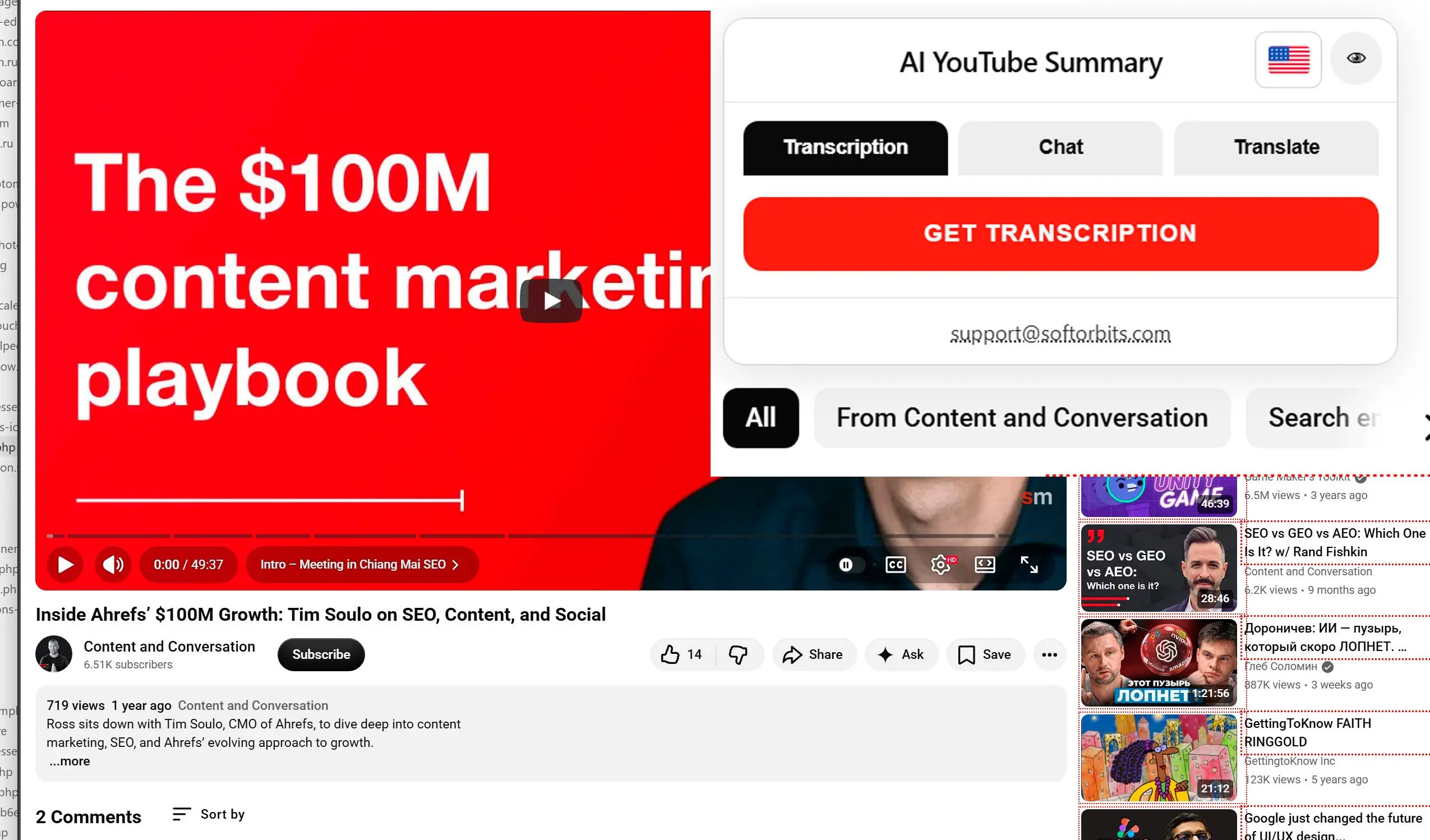 打开Youtube视频.